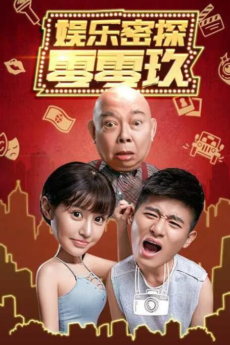 办公室工作人员按摩2020